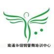 传承与创新 江苏舞蹈、戏剧用品企业的行业领跑之路