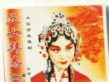 戏曲化妆用品批发采购全攻略 价格、图片与列表网精选