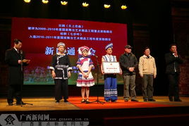 广西两戏剧获评国家舞台艺术精品工程资助项目